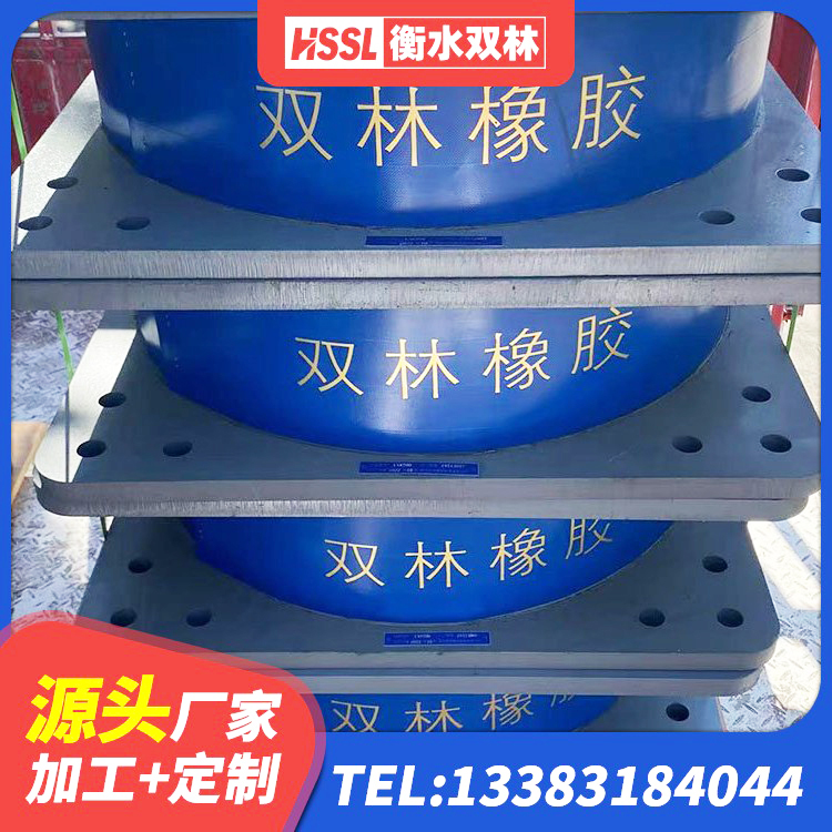 龙安区减震隔震支座工厂 龙安区LRB隔震支座900(II型)生产厂家 龙安区钢结构隔震支座 龙安区高阻尼建筑隔震支座生产厂家 - 第5张