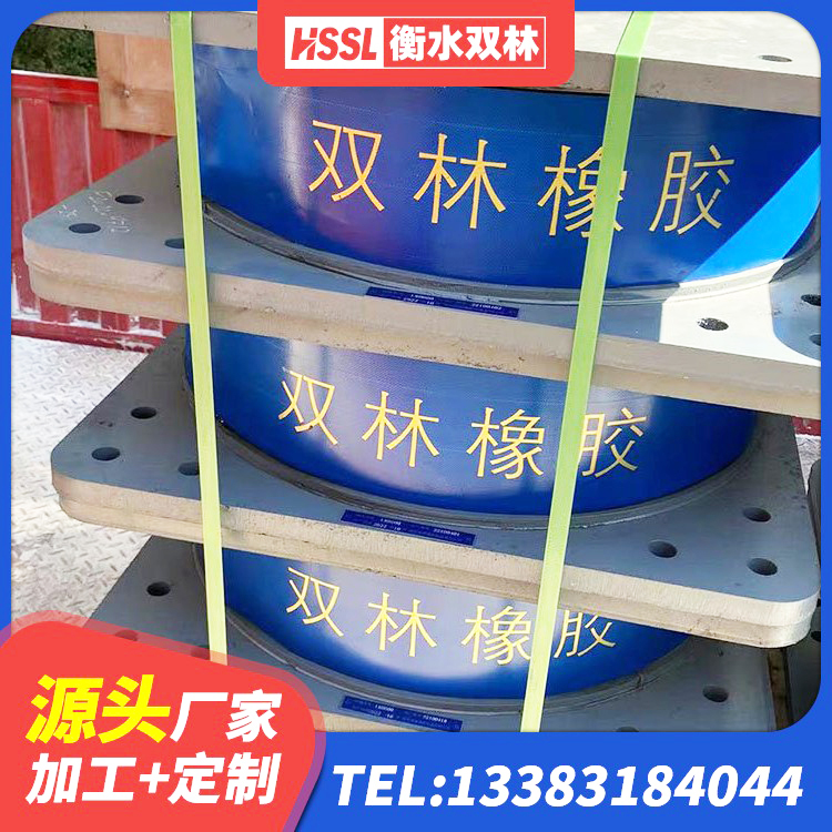 龙安区LRB隔震支座900(II型)源头工厂 龙安区HDR1500高阻尼支座 龙安区建筑铅芯隔震支座LRB900 龙安区抗震固定支座源头工厂 - 第3张
