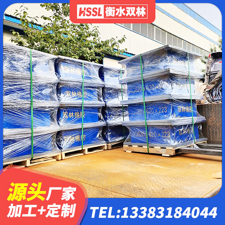龙安区橡胶隔震支座低厂家 龙安区建筑隔震支座工厂厂家 龙安区建筑抗震支座厂商生产厂家 龙安区橡胶隔震支座LRB1300 - 第1张