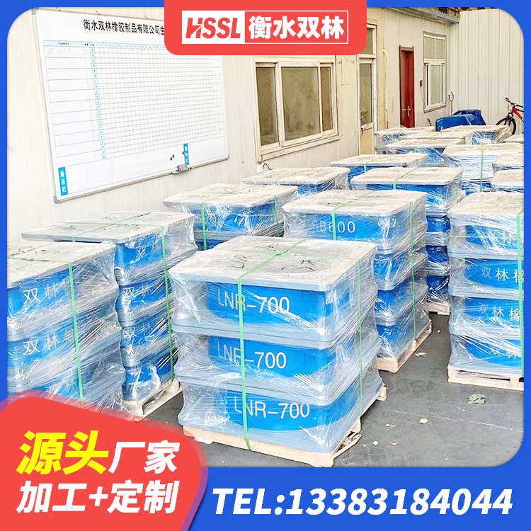 龙安区建筑高楼隔震支座 龙安区LNR水平分散力隔震支座 龙安区建筑铅芯隔震支座LRB源头工厂 龙安区HDR(I)支座价格 - 第6张