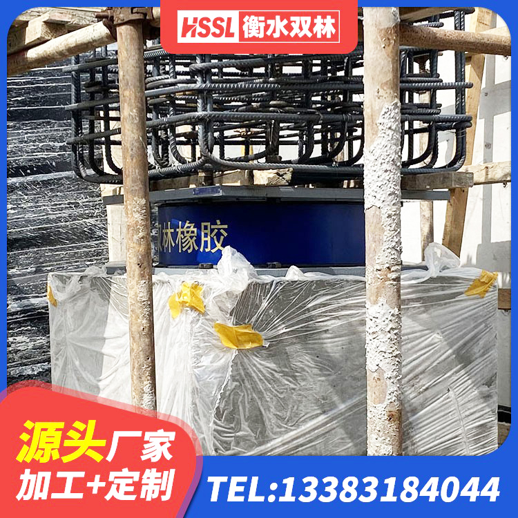 龙安区LNR800隔震支座生产加工 龙安区圆形隔震橡胶支座生产厂家 龙安区建筑高阻尼比隔震支座厂家 龙安区楼房建筑建筑隔震支座生产厂家 - 第9张