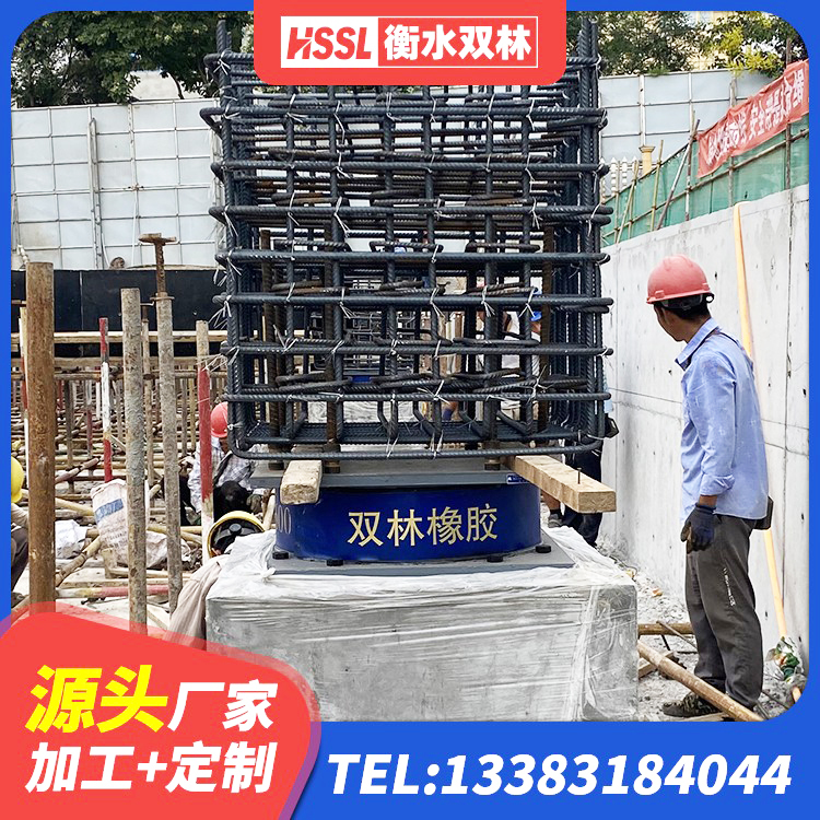 龙安区建筑铅芯橡胶隔震支座厂商 龙安区LNR900橡胶隔震支座厂家 龙安区HDR400高阻尼橡胶支座厂家 龙安区矩形高阻尼橡胶隔震支座源头工厂 - 第1张
