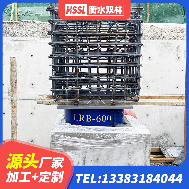 龙安区LRB隔震支座900(II型)源头工厂 龙安区HDR1500高阻尼支座 龙安区建筑铅芯隔震支座LRB900 龙安区抗震固定支座源头工厂 - 第1张