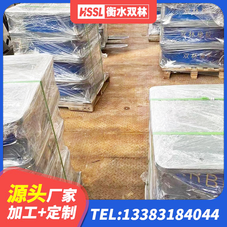 龙安区房屋建筑支座厂家 龙安区隔震支座厂家电话 龙安区HDR1300高阻尼隔震支座源头工厂 龙安区LNR1500橡胶隔震支座什么价格 - 第5张