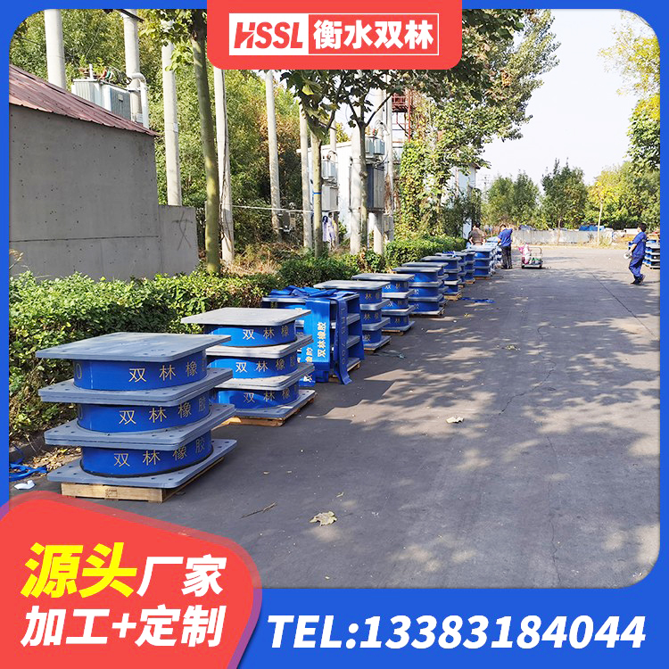 龙安区建筑高楼隔震支座 龙安区LNR水平分散力隔震支座 龙安区建筑铅芯隔震支座LRB源头工厂 龙安区HDR(I)支座价格 - 第3张