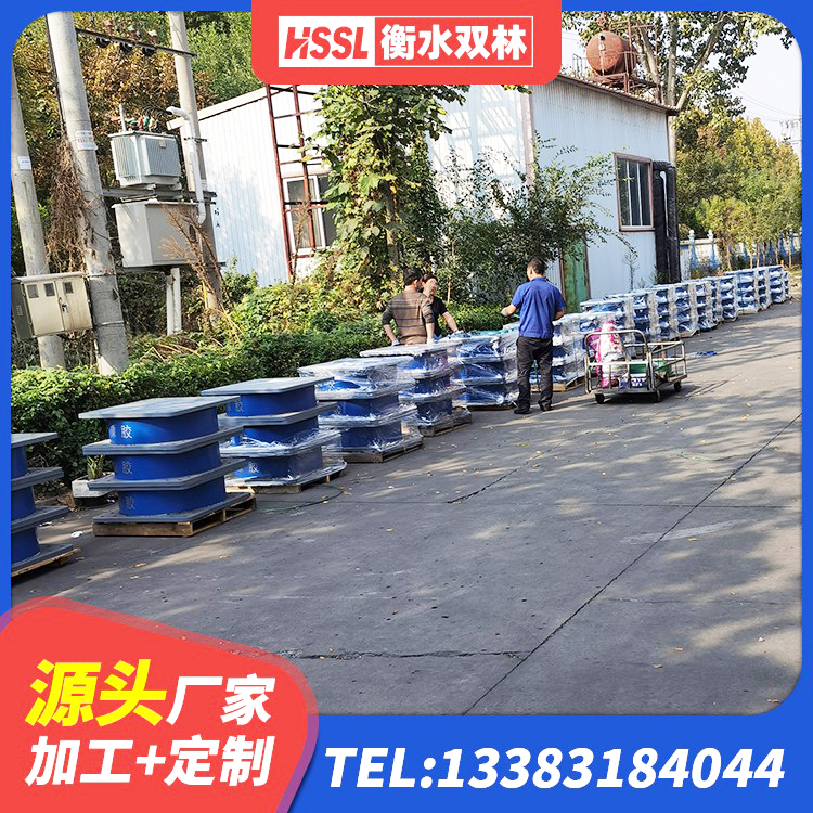 龙安区防震隔震支座什么价格 龙安区高阻尼橡胶隔震支座 龙安区LNR1300橡胶支座厂家 龙安区建筑小型隔震支座 - 第5张