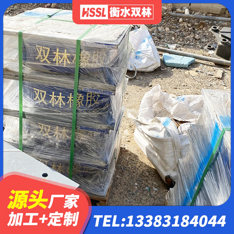 龙安区房屋建筑支座厂家 龙安区隔震支座厂家电话 龙安区HDR1300高阻尼隔震支座源头工厂 龙安区LNR1500橡胶隔震支座什么价格 - 第4张