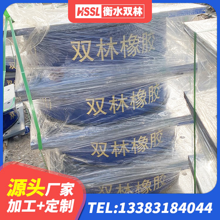 龙安区房屋建筑支座厂家 龙安区隔震支座厂家电话 龙安区HDR1300高阻尼隔震支座源头工厂 龙安区LNR1500橡胶隔震支座什么价格 - 第6张
