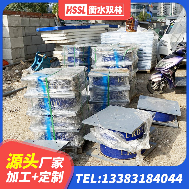 龙安区减震隔震支座工厂 龙安区LRB隔震支座900(II型)生产厂家 龙安区钢结构隔震支座 龙安区高阻尼建筑隔震支座生产厂家 - 第8张